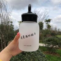 便携玻璃杯水杯女ins杯子学生韩版可爱磨砂玻璃水杯手机支架杯子 磨砂款支架杯(我的) 杯子