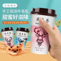 奶茶杯装奶茶香飘奶茶手工冲泡黑糖抹茶味整箱蜜桃乌龙奶茶鹿角巷 [中杯混合]6杯口味随机