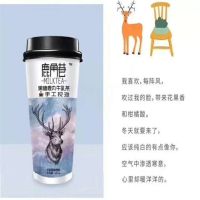 超市同款鹿角巷牛乳茶杯装港式奶茶手工冲泡黑糖鹿丸奶茶粉冲饮品 2杯[黑糖鹿丸123g]