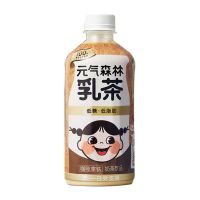 [48小时发货]元气森林乳茶低糖低脂咖啡拿铁奶茶元气奶茶牛乳茶 450ml咖啡味*5瓶