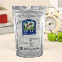 蒙古额吉奶茶咸味1kg奶茶店专用奶茶粉整箱批发代餐袋装速溶饮品 1kg有植脂末咸味1袋(散装)