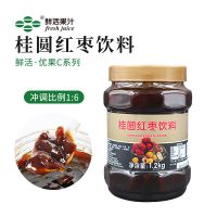 奶茶原料韩式蜂蜜柚子茶水果茶优果C韩式柚子茶酱芒果酱百香果酱 [瓶装]桂圆红枣*1罐