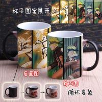 火影忍者周边变色杯子鸣人佐助宇智波鼬卡卡西陶瓷马克水杯写轮眼 20款 不变色杯[心柄]_勺子+盖子+礼盒