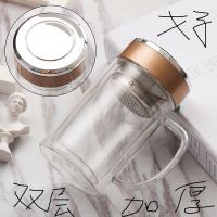 双层加厚玻璃杯男茶水杯男杯子男办公大容量玻璃水杯男带把泡茶杯 经典盖+(+双层带把水杯380)