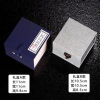 [48小时发货]陶瓷茶杯个人杯主人茶杯高档单杯子十二生肖茶杯建盏家用闻香茶杯 礼盒 高端礼盒装