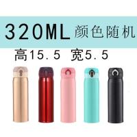 []不锈钢真空保温杯女男水杯子学生儿童大容量壶 弹跳杯随机1个(不送)