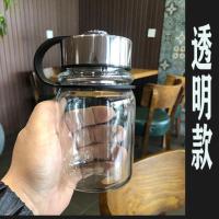 玻璃水杯透明简约男女学生创意便携过滤家用随手杯少女小清新杯子 380ML 无其他赠品 不推荐
