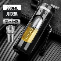 厂家直销玻璃杯喝水杯子塑玻杯耐高温便携大容量家用泡茶杯水杯 黑色 330ML普通茶隔