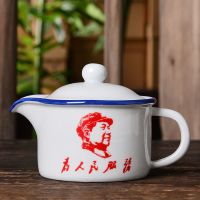 功夫茶具怀旧仿搪瓷杯迷你小茶缸复古陶瓷茶壶办公家用小茶杯套装 为人民服务1壶6杯