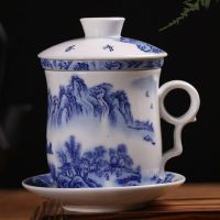 青花瓷陶瓷茶杯四件套过滤带盖办公室水杯子会议个人广告杯马克杯 青花香清