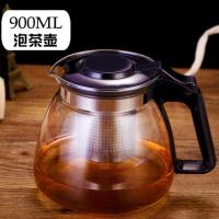 耐热冷水壶玻璃果汁壶大容量茶壶凉白开水壶家用凉水壶套装办公室 黑色冷水壶900毫升