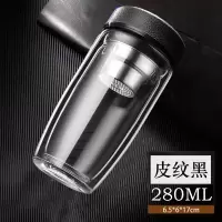 双层玻璃杯耐热加厚男女办公室茶杯创意便携随手大容量带盖水杯子 皮纹黑 280毫升鹅蛋形