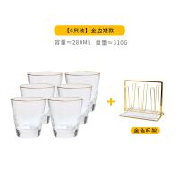 [48小时发货]法兰晶日式金边玻璃杯创意透明耐热家用水杯套装ins风锤纹果汁杯 金边矮款6只装+金色杯架