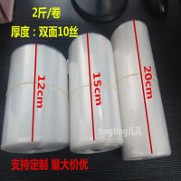 加厚超长装窗帘地毯防尘袋塑料袋字画袋PE筒膜果木防冻嫁接套树苗 宽度8cm1斤10丝 送干燥剂