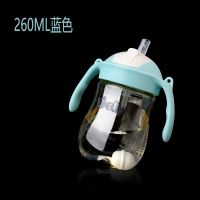 宝宝学饮杯PPSU防漏防呛婴儿吸管杯带手柄重力球儿童水杯幼儿园 260蓝色吸管杯[无赠品]