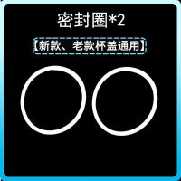 [48小时发货]bbox吸管杯配件分体水杯吸管B.box吸嘴头替换头非原装学饮杯吸管 密封圈[新老款通用]