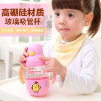 小比咔儿童玻璃水杯带吸管宝宝玻璃吸管杯卡通高硼硅耐热玻璃奶杯 粉色玻璃奶瓶(S号)160ml