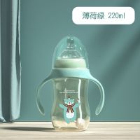 [48小时发货]ppsu奶瓶一瓶三用宝宝奶瓶防摔防呛断奶带手柄鸭嘴吸嘴喝水杯 薄荷绿22oml 标配*無贈品*-*龘
