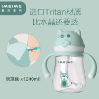 宝宝吸管杯儿童水杯带吸管饮水杯幼儿园学饮杯婴儿训练杯喝水新款 IM8812汪仔淡藻绿240ML 标配
