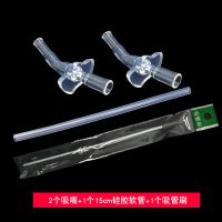 迪士尼华象儿童吸管杯具熊保温杯水杯配件硅胶吸嘴托马斯吸管头 2个吸嘴1个管