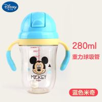 [48小时发货]迪士尼婴儿学饮杯宝宝水杯儿童吸管杯ppsu带手柄防摔幼儿喝水杯子 280ml蓝色米奇(手柄款)