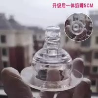 杯刷吸管刷奶嘴吸嘴儿童水杯配件 一体5厘米奶嘴 奶嘴一个
