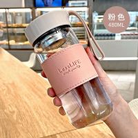 玻璃杯带刻度弹跳吸管水杯女男生夏天简约便携高颜值杯子儿童 粉色-480ml(无吸管) 单杯