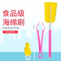 伸缩手柄奶瓶刷婴儿吸管奶嘴刷海绵杯刷套装洗杯子清洁工具硅胶刷 奶瓶刷及简易奶瓶夹四件套