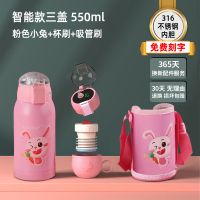 316不锈钢儿童吸管保温杯公主水杯男女学生幼儿园防摔宝宝水壶 单杯+免费刻字[杯套+杯刷+吸管刷] 304星星款 粉兔子