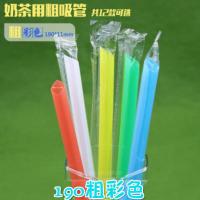 独立包装一次性大吸管彩色珍珠奶茶米粥八宝粥加粗加硬吸管批发 190*11加硬粗100支彩色
