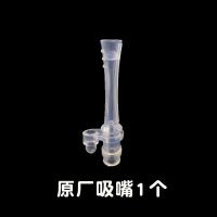 Kub可优比水杯吸管杯吸嘴配件吸管密封圈垫圈MillyMally比酷熊 吸嘴1个