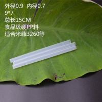 [48小时发货]吸水胶管新安怡飞利浦儿童保温吸管杯盖硅胶吸嘴长吸管头配件 长吸管3个