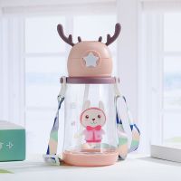 儿童水杯鹿角小学生吸管水杯塑料水杯防摔大容量斜跨带背带水杯 粉色小兔600ML(送背带) 单杯+背带