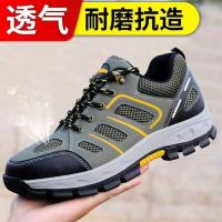 [48小时发货]劳保鞋男夏季透气防臭钢包头防砸防刺穿安全工作鞋轻便舒适耐磨 [超轻透气]防砸防刺穿 36