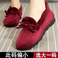[48小时发货]老人豆豆鞋女冬加绒2020新款中老年人毛毛鞋妈妈款北京棉布鞋大码 3058-28红色 35
