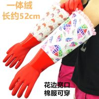 新款加厚一体绒保暖洗碗清洁橡胶手套防水洗衣服家务胶皮加绒加长 52cm花边一体绒混发 1双装