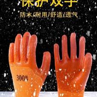 手套冬季保暖加厚加绒毛圈劳保手套耐磨防滑冷库浸胶工作手套 PVC毛圈两双装