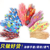 浸胶薄款PU涂掌涂胶手套女透气耐磨防滑防尘园艺干活劳保手套批发 花色随机发12双 女7码S