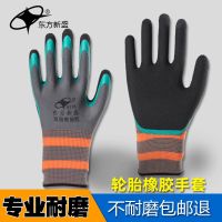 [48小时发货]双层轮胎胶手套劳保耐磨工作透气男涂胶橡胶防滑防水工地建筑 超强耐磨1双顶10双(2双装)