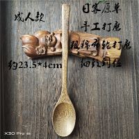 日客原单无漆无蜡鸡翅木勺日式汤匙甜品蜂蜜勺吃饭勺长柄勺成人款 原单成人款鸡翅木勺子1只装送布袋