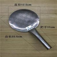 不锈钢盛豆腐花勺豆腐勺豆腐脑勺平勺勺豆腐工具 加厚豆勺 脑花勺 老款铆钉豆脑勺