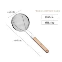 米粉捞不锈钢漏勺大号笊篱木柄厨房商用过滤网勺捞面沥网油炸大勺 小号中网漏勺[直径16公分