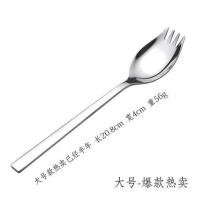 xesea/喜诗 304不锈钢西餐两用叉子勺子 创意叉勺一体面条沙拉勺 304不锈钢勺叉一体(大号)