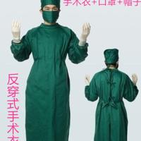 手术室反穿式全包式墨绿蓝色手术衣全棉男女洗手衣隔离衣手术室巾 手术衣 XL