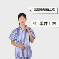 全棉病号服医院男女套装病人衣服衬衫病员睡衣患者护理长袖冬 蓝白条短袖上衣(单件) S