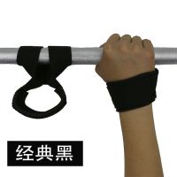 单杠大回环助力带单杠双杠引体向上保护带防脱落保护套牵引护具 黑色回环带一对 S号一双(腕围15-16cm)