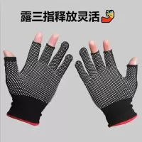 薄款露三指耐磨透气劳保手套男尼龙工作防滑手套两半指防工业采茶 +黑色露3指(3双)手套