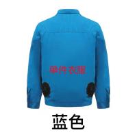 夏季降温空调服带风扇的衣服工人工地充电制冷电焊工劳保工作服男 湖蓝色 (不包含配件) 3XL