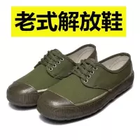 解放鞋劳保作训工地黄球鞋农田建筑防臭帆布防滑耐磨军训工作 橡胶底解放鞋 34码
