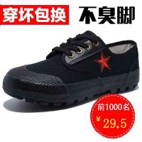 3531帆布鞋胶鞋劳保鞋解放鞋工地干活男女训练鞋亚麻鞋垫防臭耐磨 新式-黑色 (建议拍小一码) 36